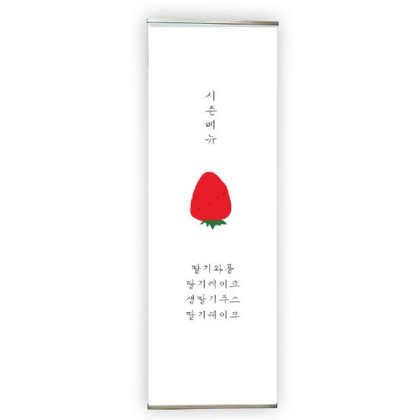 T60 대형 배너 포토존 포토월 실내 배너거치대 제작 현수막 출력 인쇄