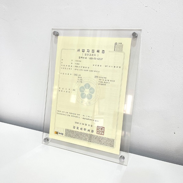투명 아크릴 액자 프레임 제작 웨딩 A5 A4 A3 특허증 사업자등록증 상장 액자틀